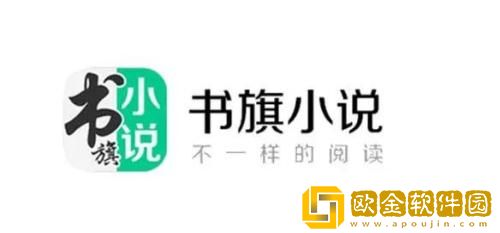 书旗小说怎么关闭会员自动续费 书旗小说关闭会员自动续费的方法