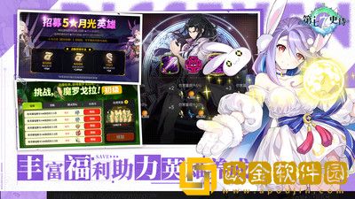 第七史诗海军上校兰蒂怎么样 第七史诗海军上校兰蒂攻略