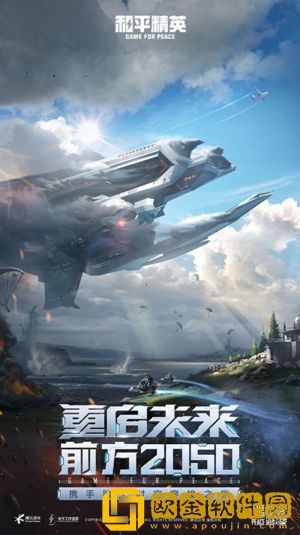 准星怪兽2.0手机版