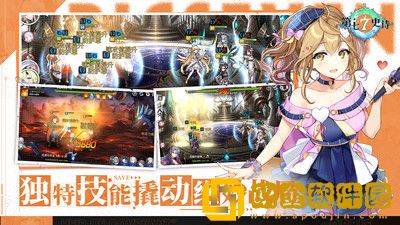 第七史诗尊严宝珠有什么用 第七史诗尊严宝珠攻略