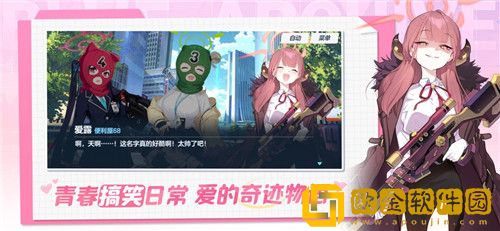 蔚蓝档案怎么更换繁体字 蔚蓝档案繁体字更换方法