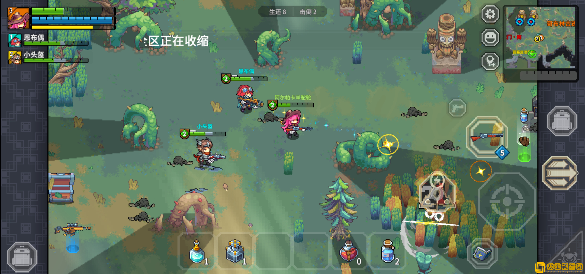 元气对战最新版