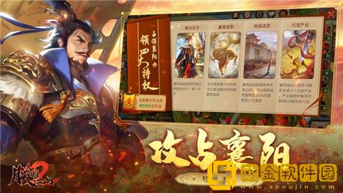 朕的江山2神将拍卖顺序是什么 朕的江山2神将拍卖顺序一览