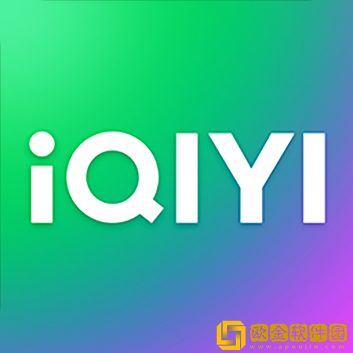 爱奇艺免费版