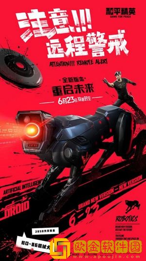 盒子准星怪兽2.0