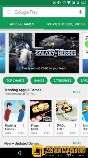 apkpure软件下载安卓