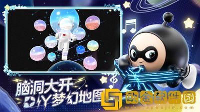 蛋仔派对潜伏的魔鬼蛋怎么玩 蛋仔派对潜伏的魔鬼蛋攻略