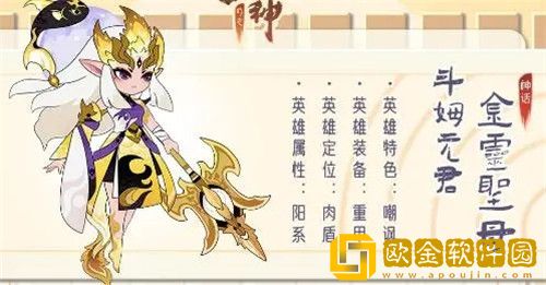 幻之封神燃灯技能效果怎么样 幻之封神燃灯技能效果攻略