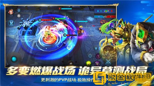 乱斗西游2最新兑换码2023 乱斗西游2有效兑换码大全