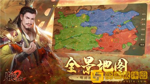 朕的江山2最强武将哪些 朕的江山2攻略武将配置