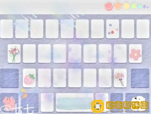 见萌输入法怎么设置声音 见萌输入法设置按键声的方法