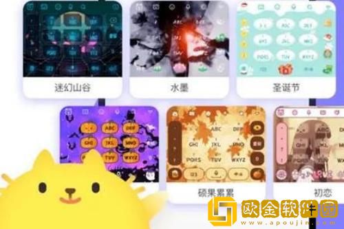 见萌输入法怎么打字才能生成表情 见萌输入法打字生成表情的方法