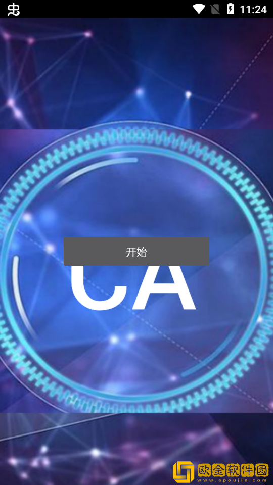 ca炸图辅助器正版五角星