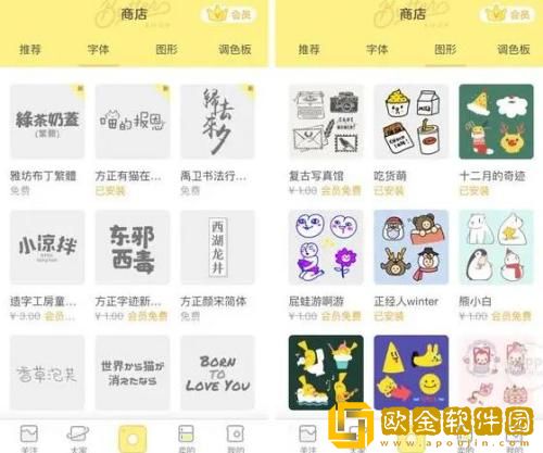 黄油相机图形包下载失败怎么办 黄油相机图形包下载失败解决方法