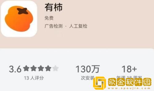 有柿怎么退出登录 有柿退出登录的方法