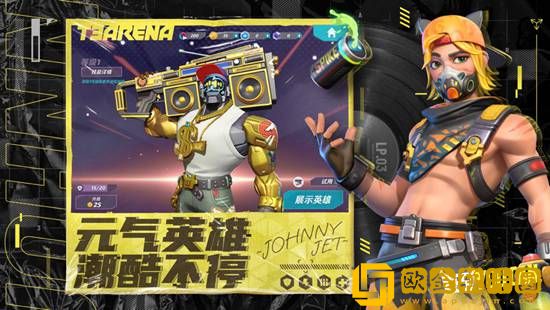 火力苏打辛德瑞怎么样 火力苏打辛德瑞攻略