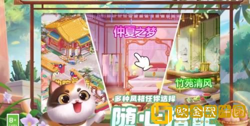 餐厅养成记怎么玩 餐厅养成记新手入门玩法攻略