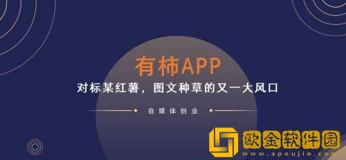 有柿怎么删除作品 有柿删除作品的方法