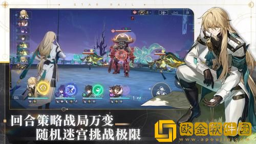 崩坏星穹铁道位面分裂怎么玩 崩坏星穹铁道位面分裂攻略