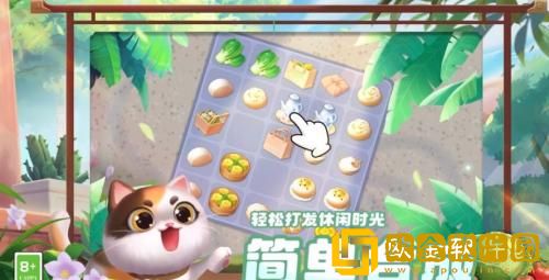 餐厅养成记宫廷烤鸭怎么做 餐厅养成记宫廷烤鸭制作方法