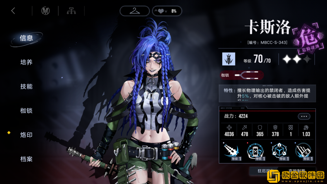 无期迷途卡斯洛抽取价值怎么样 无期迷途卡斯洛抽取价值怎么样