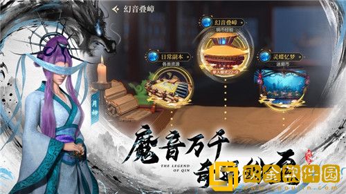 秦时明月沧海最强阵容一览 秦时明月沧海强力阵容推荐