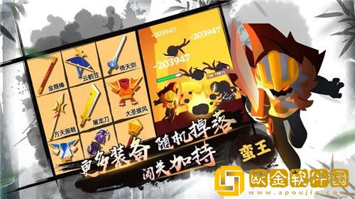 我比武特牛门派秘籍怎么选择 我比武特牛门派秘籍选择攻略