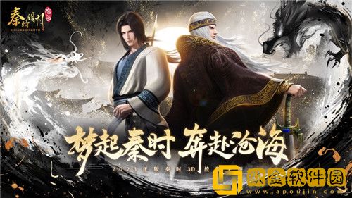 秦时明月沧海怎么玩 秦时明月沧海新手攻略大全