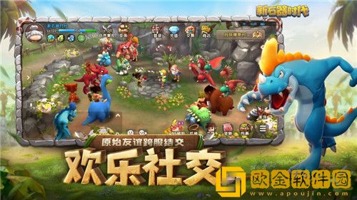 新石器时代手游搬砖怎么搬 新石器时代手游搬砖攻