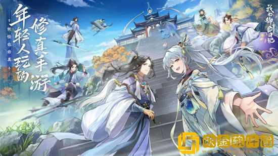 我的御剑日记龙鳞在哪刷 我的御剑日记龙鳞获取攻略