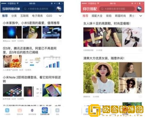 一点资讯积分怎么兑换 一点资讯积分兑换方法