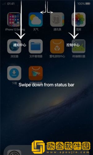 iphone14launcher启动器