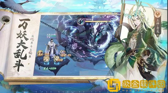 我的御剑日记每日任务有哪些 我的御剑日记每日任务攻略