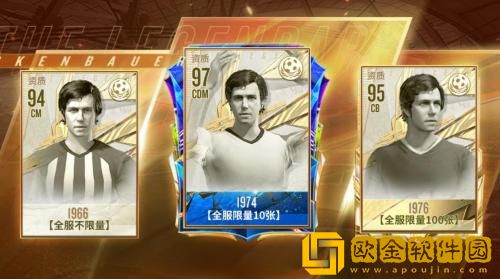 球场风云平民最佳阵容怎么搭配 球场风云平民最佳阵容搭配推荐