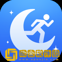 月亮计步免费版
