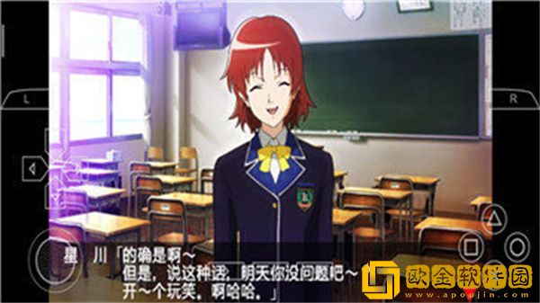 心跳回忆4女生版