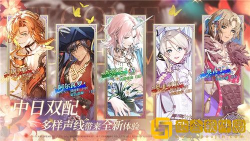 欢迎来到梦乐园新手要注意什么 欢迎来到梦乐园新手攻略