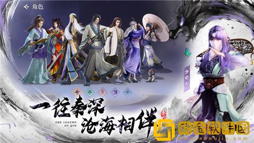 秦时明月沧海扶苏怎么样 秦时明月沧海扶苏攻略