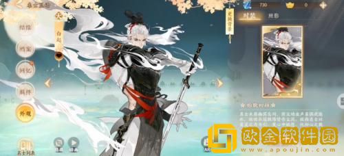 忘川风华录名起伊阙怎么过 忘川风华录名起伊阙通关攻略