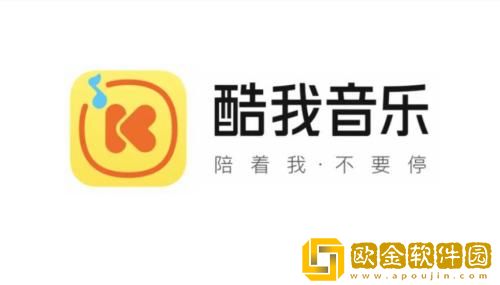 酷我音乐怎么邀请好友合唱 酷我音乐邀请好友合唱的方法