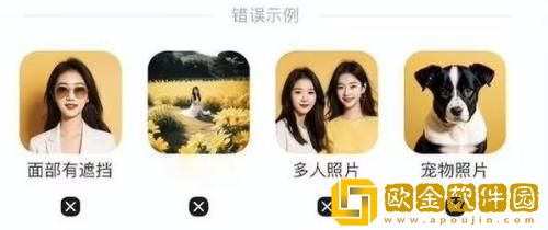 妙鸭相机怎么生成 妙鸭相机生成照片的方法
