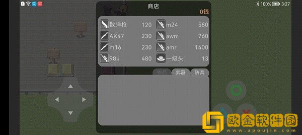 熊熊精英小游戏