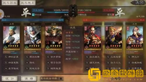 三国志战棋版吴国双火烧双盾阵容怎么搭配 三国志战棋版吴国双火烧双盾阵容搭配推荐