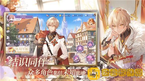 欢迎来到梦乐园公测兑换码 欢迎来到梦乐园有效兑换码分享