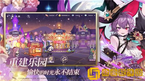 欢迎来到梦乐园如何快速入门 欢迎来到梦乐园新手攻略大全