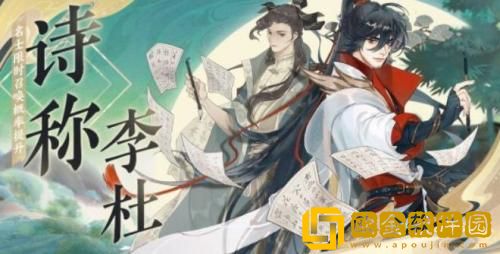 忘川风华录奇袭华阳怎么过 忘川风华录奇袭华阳通关攻略