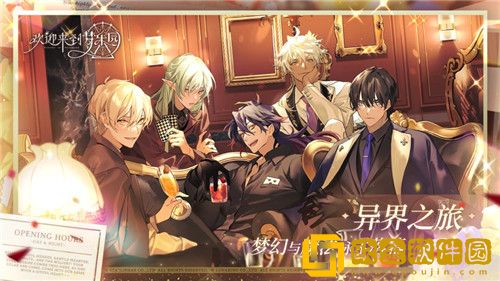 欢迎来到梦乐园最强阵容如何搭配 欢迎来到梦乐园强力阵容搭配攻略