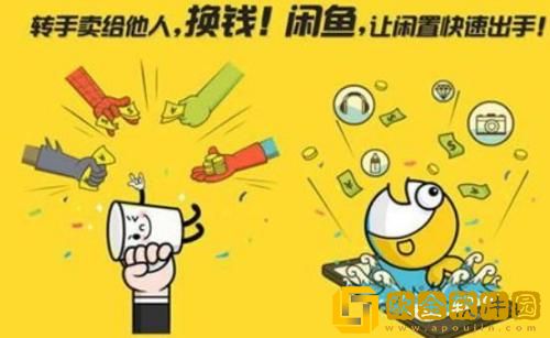 闲鱼发帖怎么使用模板 闲鱼发帖模板使用教程