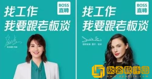 BOSS直聘如何办理会员 BOSS直聘会员办理方法