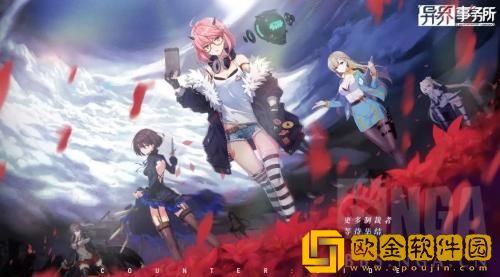 异界事务所角色强度排行2023 异界事务所最强角色推荐